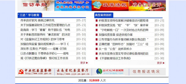 360截圖20170601083844405.jpg 360截圖20170601083844405.jpg