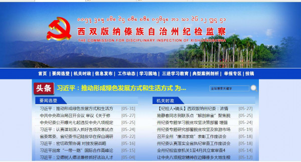 360截圖20170601083306329_愛奇藝.jpg 360截圖20170601083306329_愛奇藝.jpg