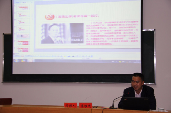 上“廉”課.jpg 上“廉”課.jpg