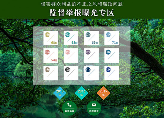 W020170606615401099644.jpg W020170606615401099644.jpg