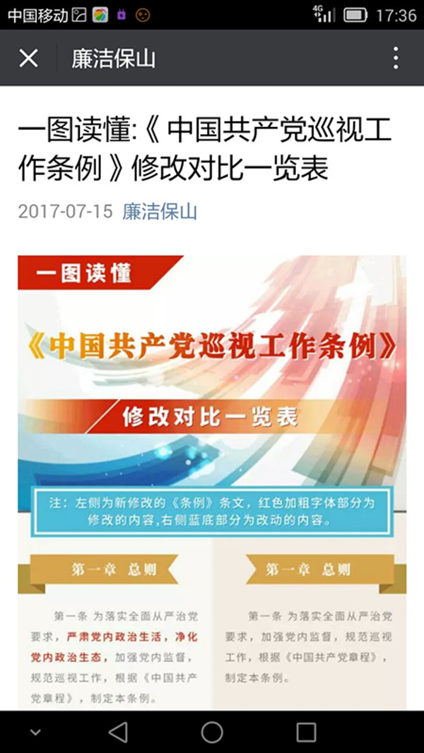 screenshot_2017-07-16-17-36-55_副本.jpg screenshot_2017-07-16-17-36-55_副本.jpg