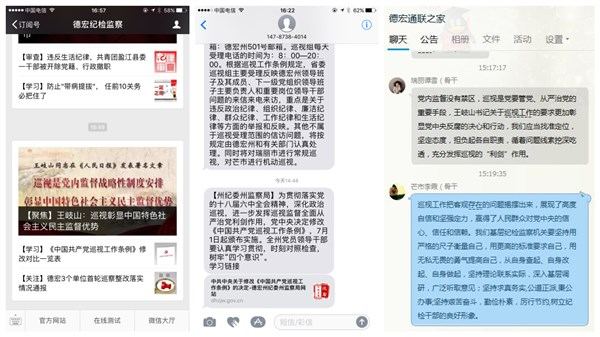 xuncha.jpg xuncha.jpg