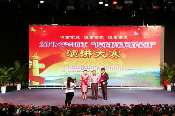 為獲獎(jiǎng)選手頒獎(jiǎng).jpg 為獲獎(jiǎng)選手頒獎(jiǎng).jpg