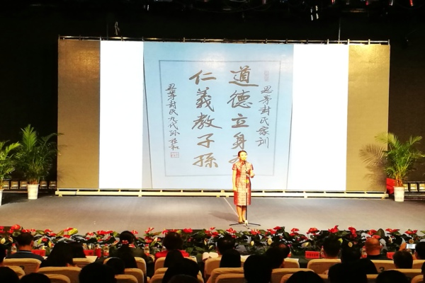 封氏家訓(xùn)1.jpg 封氏家訓(xùn)1.jpg