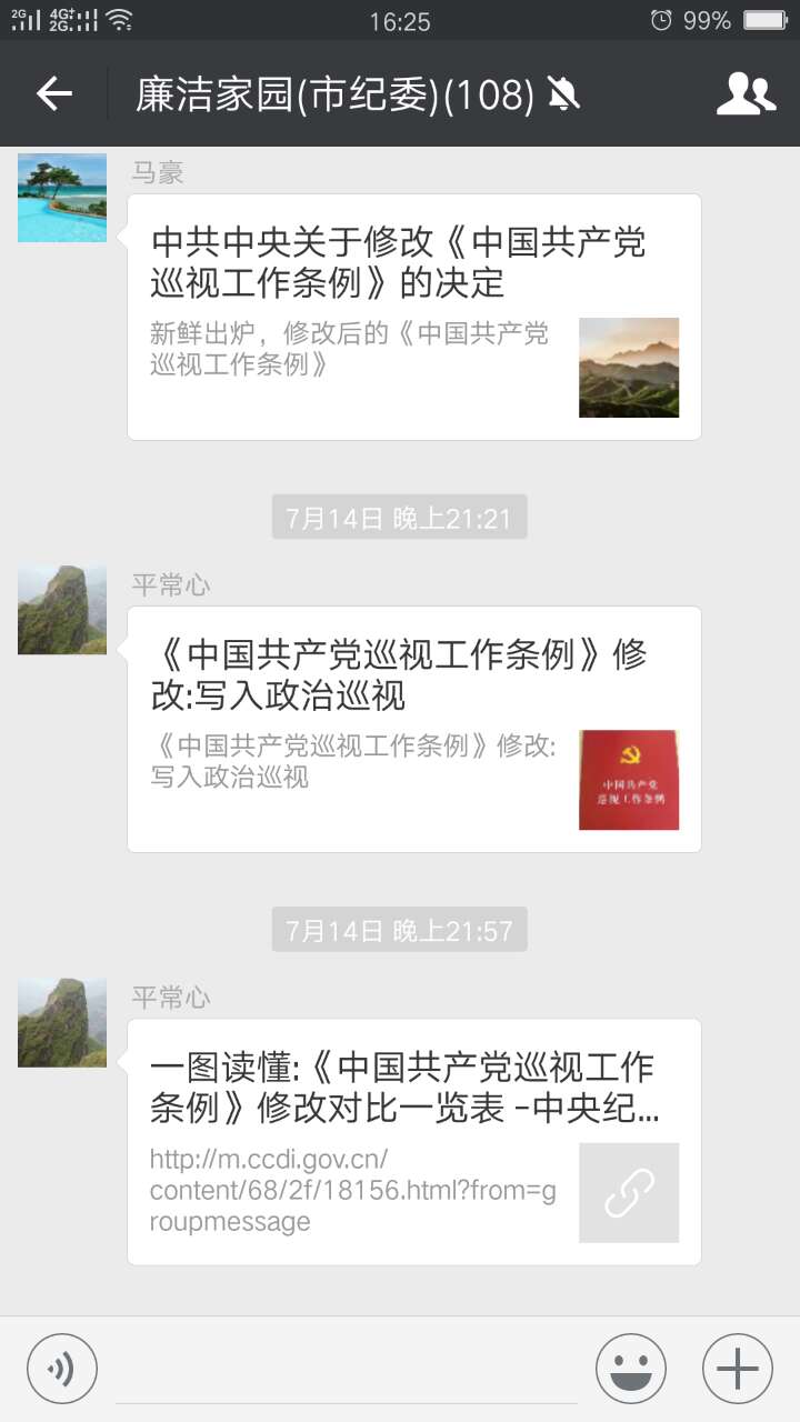 微信圖片_20170720162942.jpg 微信圖片_20170720162942.jpg