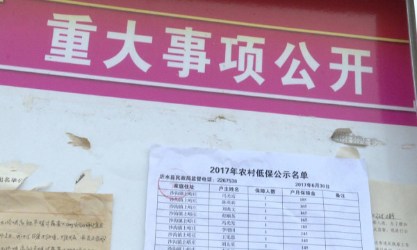 W020170728811931623708.jpg W020170728811931623708.jpg