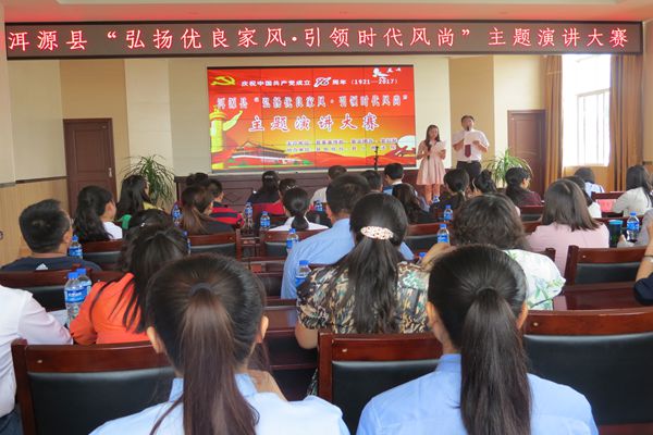 洱源縣舉辦“弘揚優良家風_引領時代風尚”主題演講大賽（壓縮）1_副本.jpg