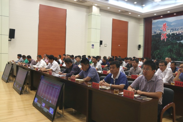 與會人員認真聽取會議精神.jpg 與會人員認真聽取會議精神.jpg