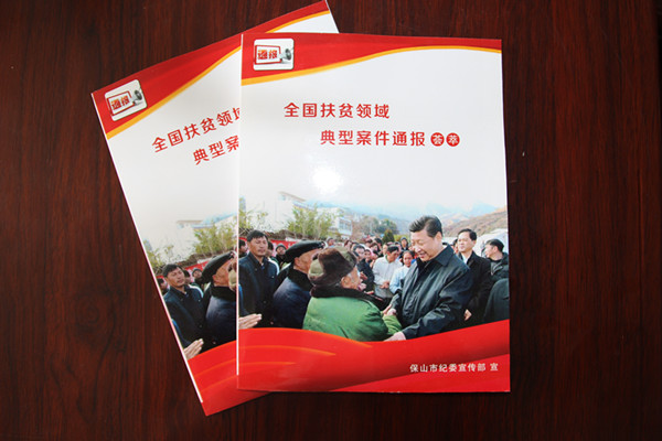 img_2347_副本.jpg img_2347_副本.jpg