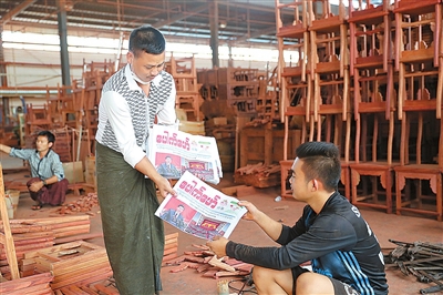 緬籍人員關(guān)注十九大 (1).jpg 緬籍人員關(guān)注十九大 (1).jpg