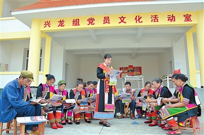 傈僳語傳遞十九大聲音 (1).jpg 傈僳語傳遞十九大聲音 (1).jpg