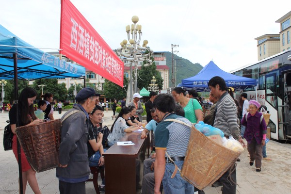 認真記錄群眾反映的問題.jpg 認真記錄群眾反映的問題.jpg