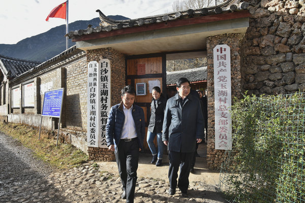 省委常委、省紀委書記陸俊華在麗江市玉龍縣白沙鎮玉湖村委會調研.jpg 省委常委、省紀委書記陸俊華在麗江市玉龍縣白沙鎮玉湖村委會調研.jpg
