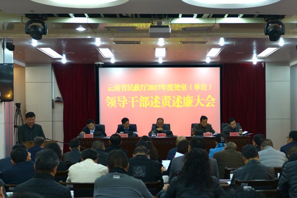 述責(zé)述廉_副本.jpg 述責(zé)述廉_副本.jpg