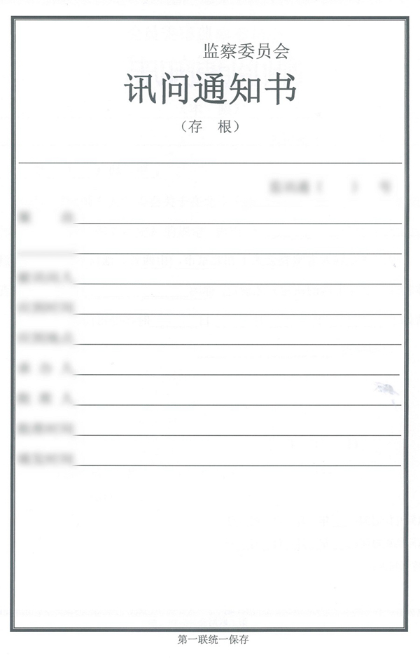 W020171220515964687705_副本.jpg W020171220515964687705_副本.jpg