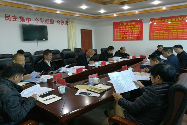 黨風室IMG_20171221_164202_副本.jpg 黨風室IMG_20171221_164202_副本.jpg