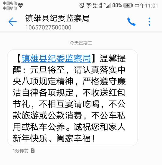 6364996378788299701870270_看圖王.png 6364996378788299701870270_看圖王.png