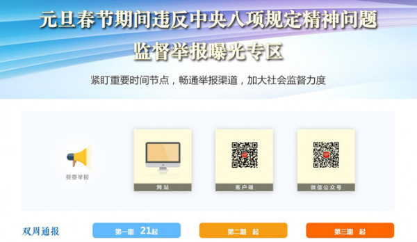 QQ瀏覽器截圖_20180101105756_552744A22583479cBFCCCCE59872B479.jpg QQ瀏覽器截圖_20180101105756_552744A22583479cBFCCCCE59872B479.jpg