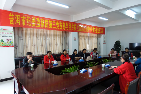 4開展學習交流.jpg 4開展學習交流.jpg