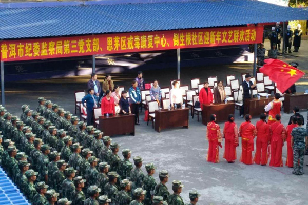 5全體齊唱“沒有共產黨就沒有新中國”.jpg 5全體齊唱“沒有共產黨就沒有新中國”.jpg