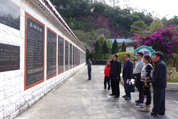 2緬懷革命先烈.jpg 2緬懷革命先烈.jpg