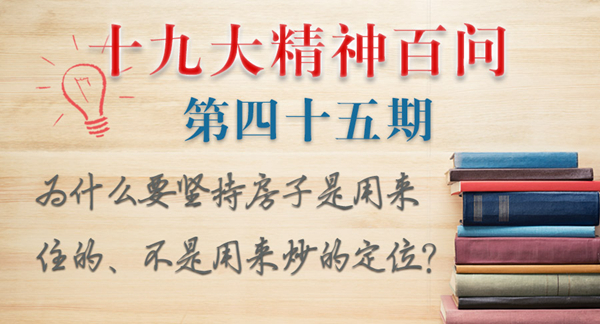 百問_副本.jpg 百問_副本.jpg