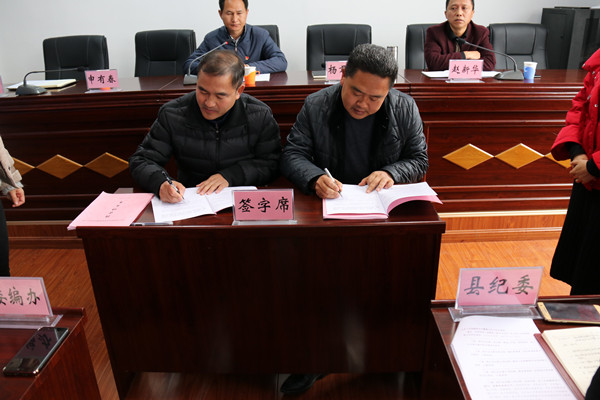 簽署轉(zhuǎn)錄移交書(shū)_副本.jpg 簽署轉(zhuǎn)錄移交書(shū)_副本.jpg