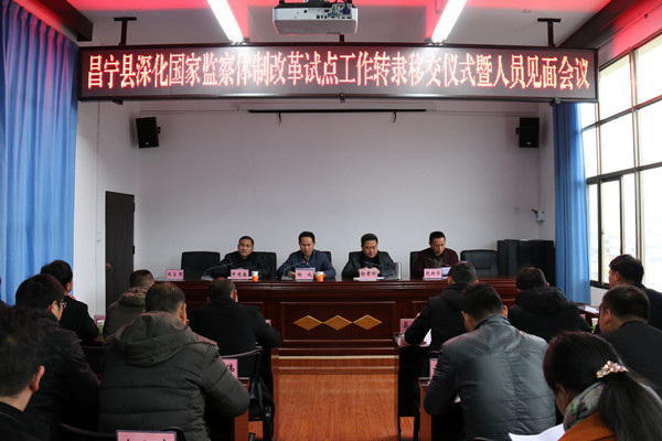 召開(kāi)會(huì)議_副本.jpg 召開(kāi)會(huì)議_副本.jpg