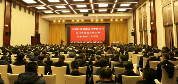 機場集團_副本.jpg 機場集團_副本.jpg