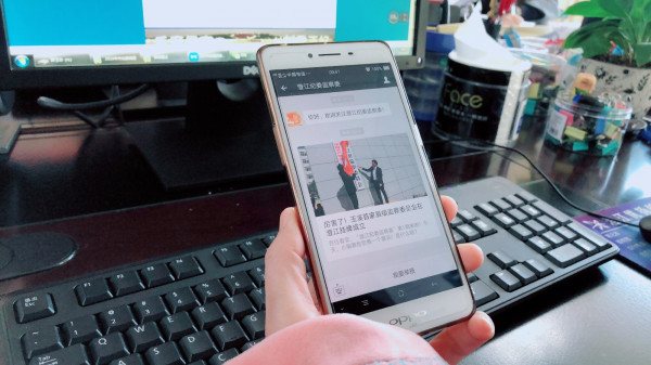 微信圖片_20180123142306.jpg 微信圖片_20180123142306.jpg