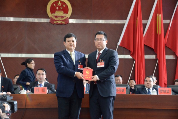 頒發(fā)當(dāng)選通知書.jpg 頒發(fā)當(dāng)選通知書.jpg