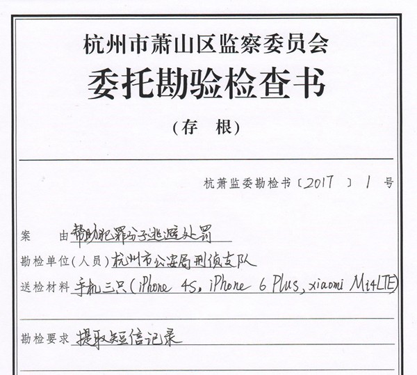 W020180131321277659954_副本.jpg W020180131321277659954_副本.jpg