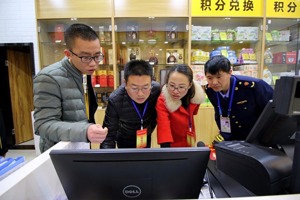 圖8. 倒查違規公款消費_副本.jpg