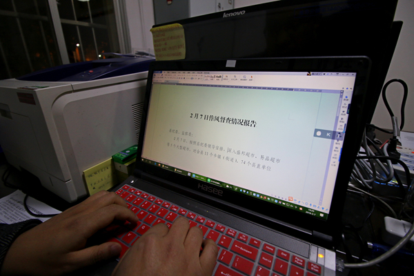 圖15. 當日事當日畢_副本.jpg