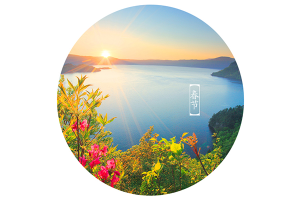 W020180212557950136504.jpg W020180212557950136504.jpg