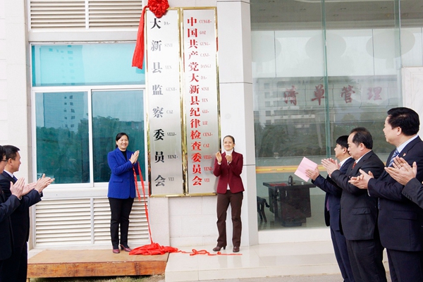 W020180225557761650539.jpg W020180225557761650539.jpg