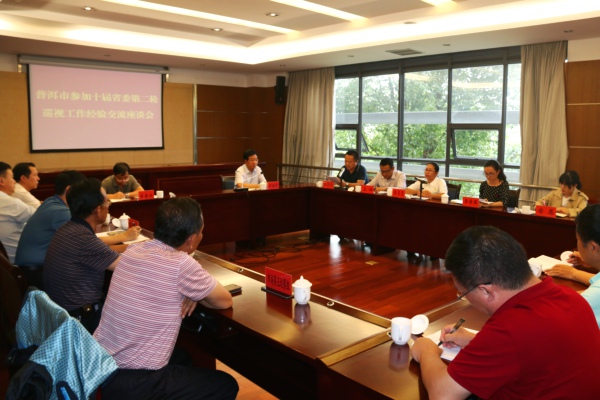 巡視座談會(huì) 參加十屆省委同志交流（2017.10 (12).jpg