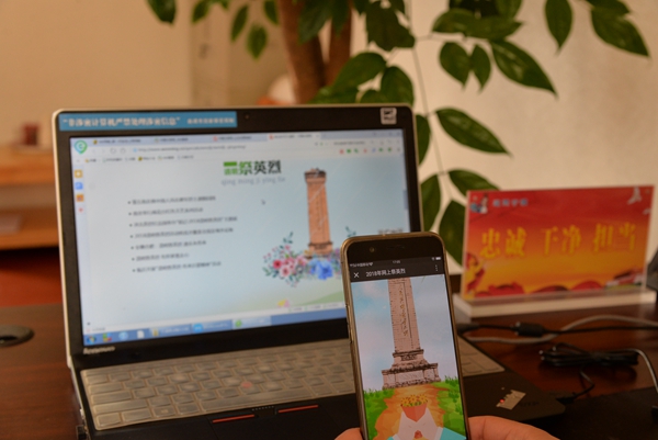 承先烈遺志，傳文明新風(fēng)_副本.jpg