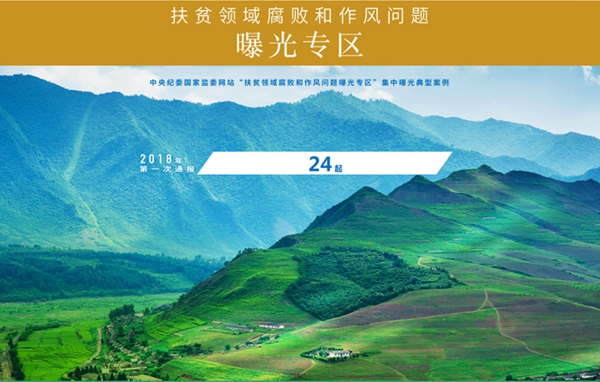 W020180427254970517314.jpg W020180427254970517314.jpg