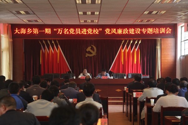 會(huì)澤:在23個(gè)鄉(xiāng)鎮(zhèn)開(kāi)展精準(zhǔn)扶貧監(jiān)督警示教育專題巡講.jpg 會(huì)澤:在23個(gè)鄉(xiāng)鎮(zhèn)開(kāi)展精準(zhǔn)扶貧監(jiān)督警示教育專題巡講.jpg