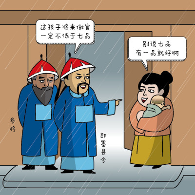 W020180523360071650143.jpg W020180523360071650143.jpg