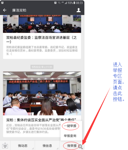 QQ圖片20180528083449.png QQ圖片20180528083449.png