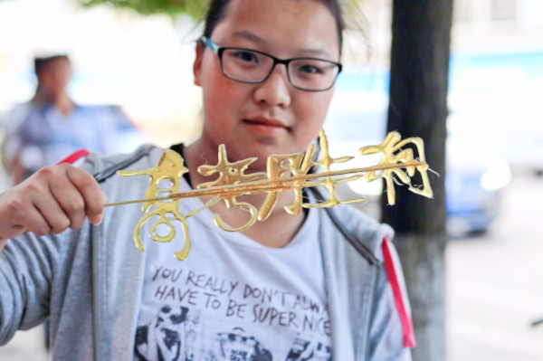 圖2：高考勝利 甜蜜寓意_副本.jpg