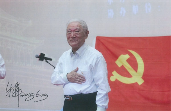 W020180629830085397418.jpg W020180629830085397418.jpg