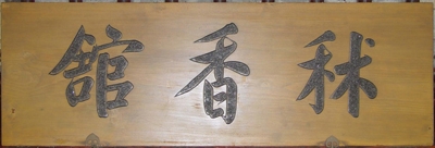 7_愛奇藝.jpg 7_愛奇藝.jpg