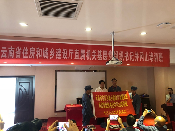 2教育培訓班授旗儀式.jpg 2教育培訓班授旗儀式.jpg