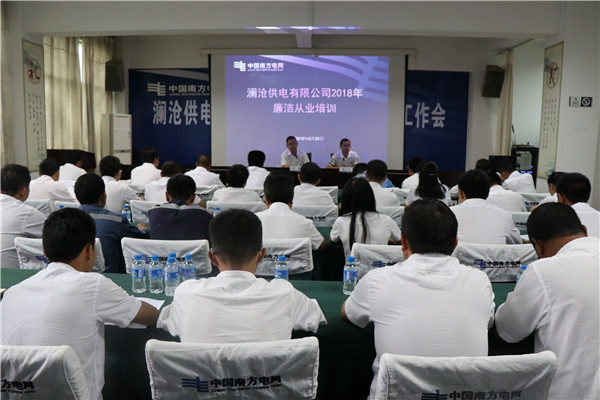 講座現(xiàn)場(chǎng)圖片.jpg 講座現(xiàn)場(chǎng)圖片.jpg