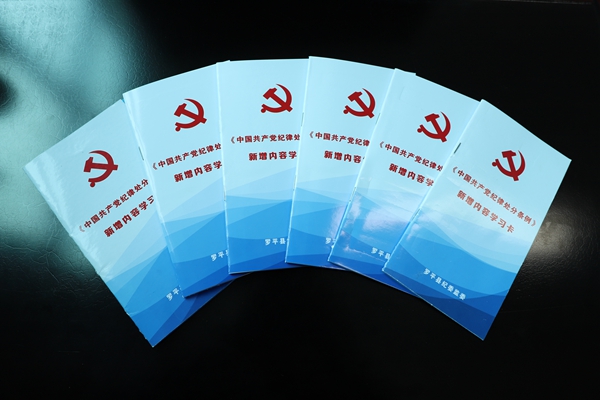 羅平圖1_副本.jpg 羅平圖1_副本.jpg