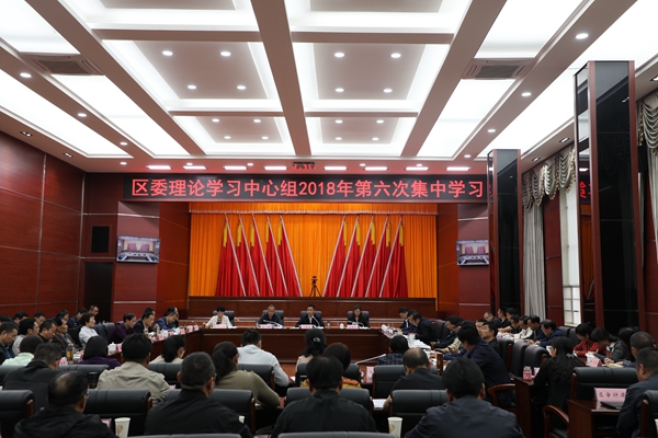 沾益區:對照新《條例》自查剖析整改.jpg 沾益區:對照新《條例》自查剖析整改.jpg