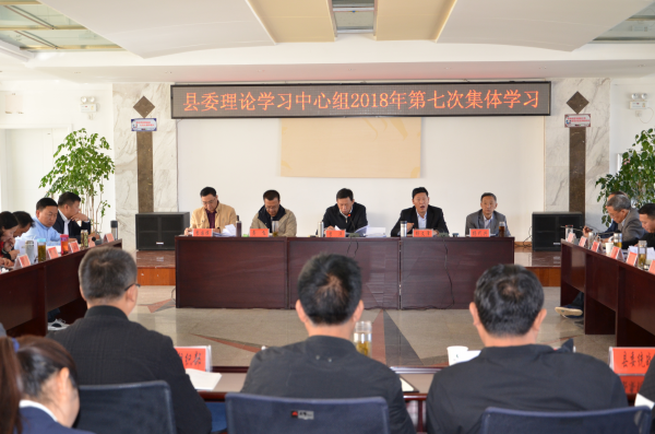 洱源縣委中心組.png 洱源縣委中心組.png